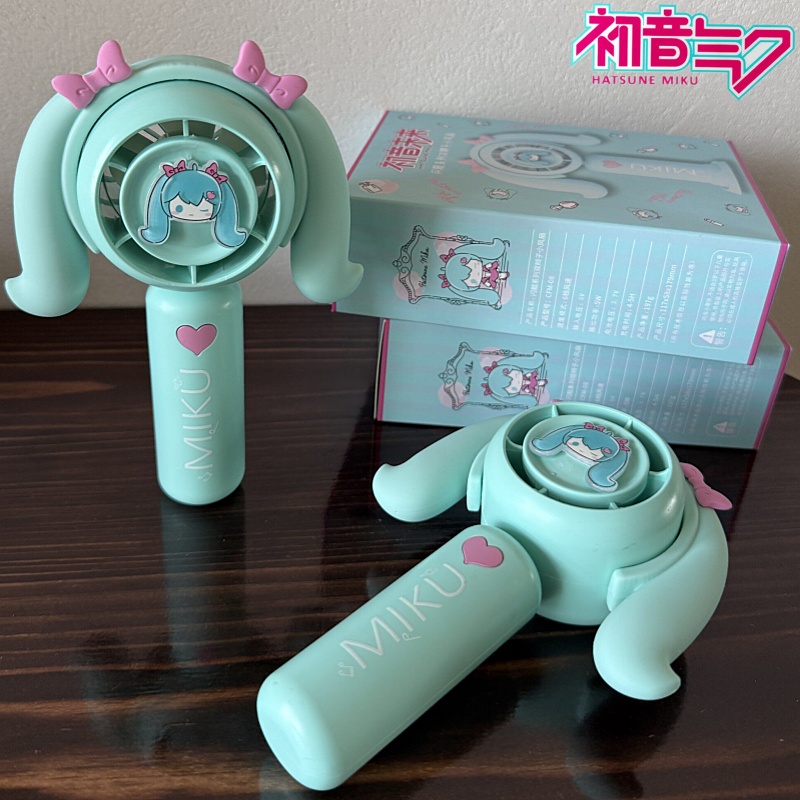 Outdoor Camping Toys - Ventilador Portátil Mini Hatsune Miku para