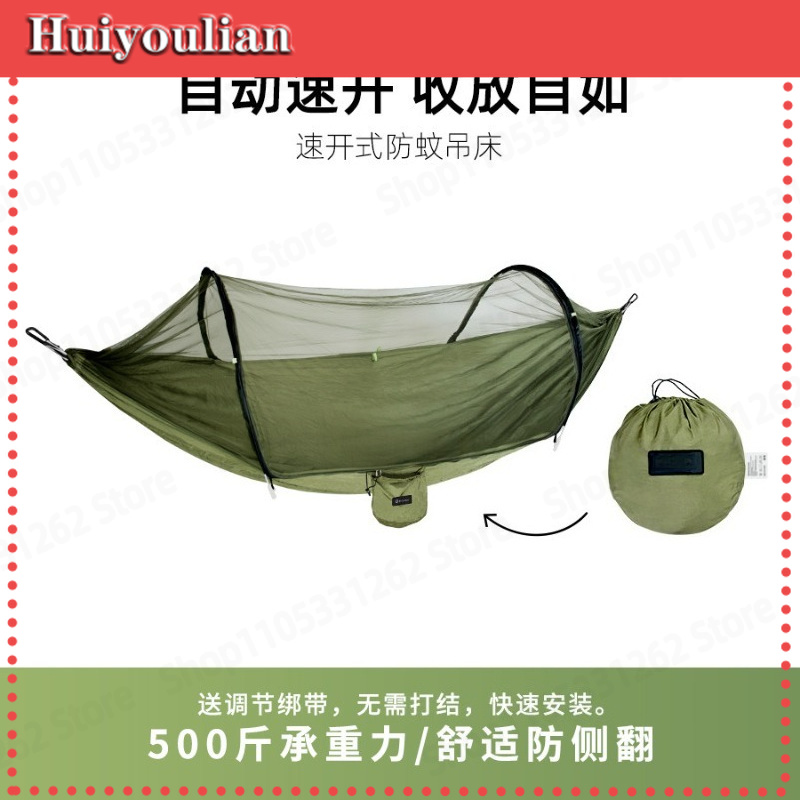 Rede de Acampamento Automática - Outdoor Camping Hammock avaliação e preço